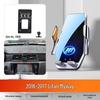Lifan X60 & Maiwei Xuanlang Car Phone & Navigation Holder Base