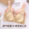 New Sponge Cup Front Buckle Underwear Women's Large Size Steel Rimless Vest Light Luxury Jacquard Bra