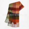 Premium Color Plaid Scarf Women's Winter Warm Scarf Mohair Thickened Scarf Versatile Shawl