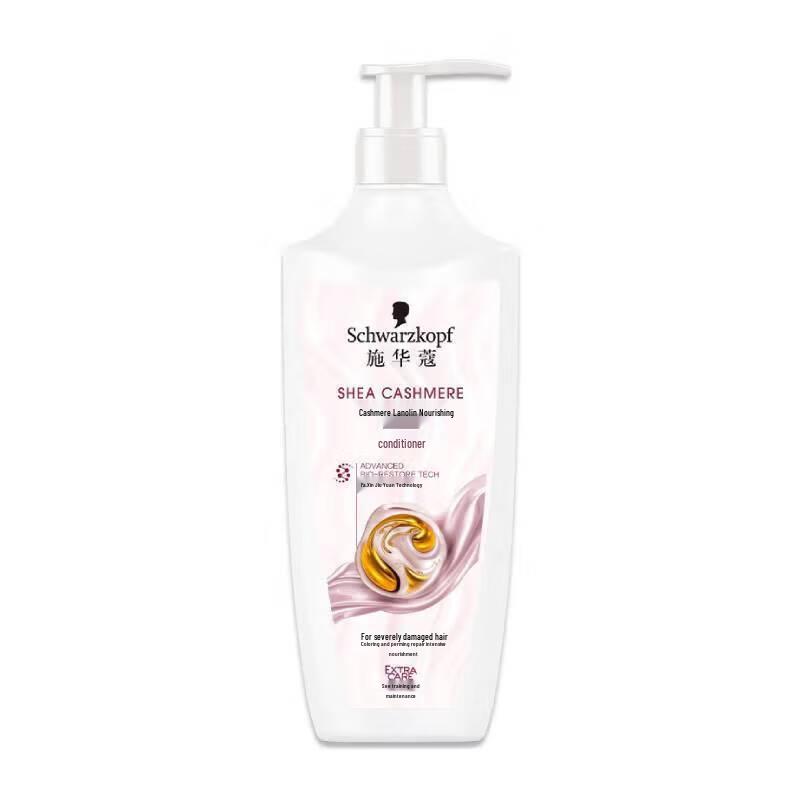 

Schwarzkopf Cashmere & Keratin Nourishing Conditioner 400ml