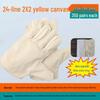 Handon Double-Layer Canvas Work Gloves