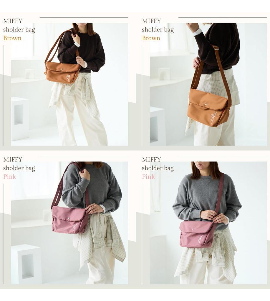 ZUCCHERO Women's Lightweight Large Capacity Nylon Miffy Messenger Shoulder Bag 62093 (Khaki)