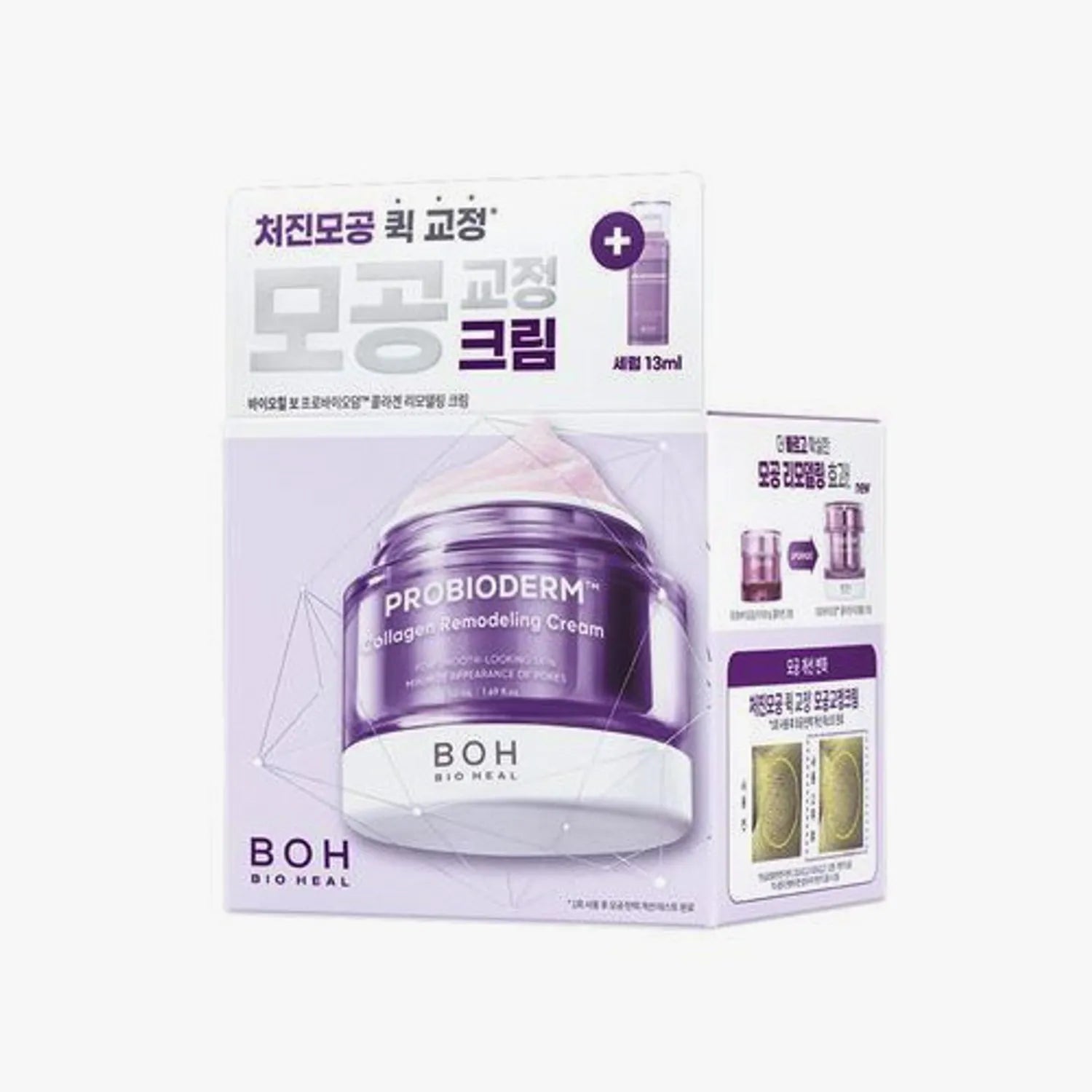 BIOHEAL BOH Probioderm Collagen Remodeling Cream 50mL (+Serum 13ml) Remodeling Cream 50mL