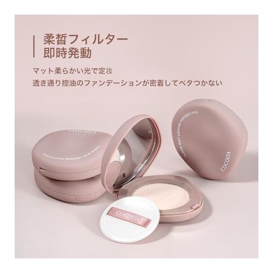 Powder foundation, soft and close fit, blemish concealment, foundation powder, hard to crumble, high coverage, daily makeup (02-Natural Beige)