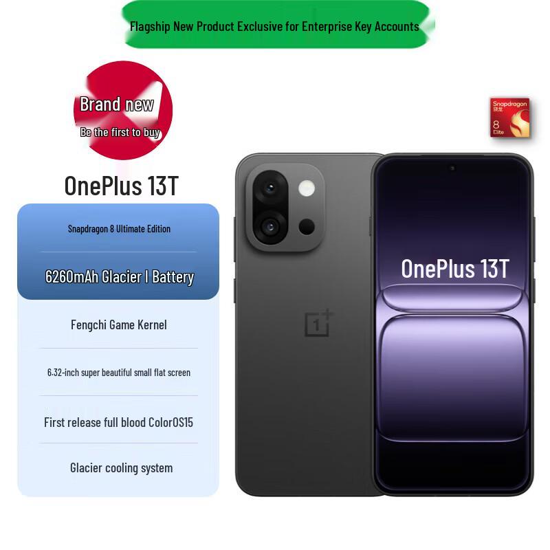 

OnePlus 13T 5G Smartphone (CN version)