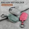 Baojun RM5 RC6 RS5 RS3 Metal Car Key Shell - Compatible Key Case