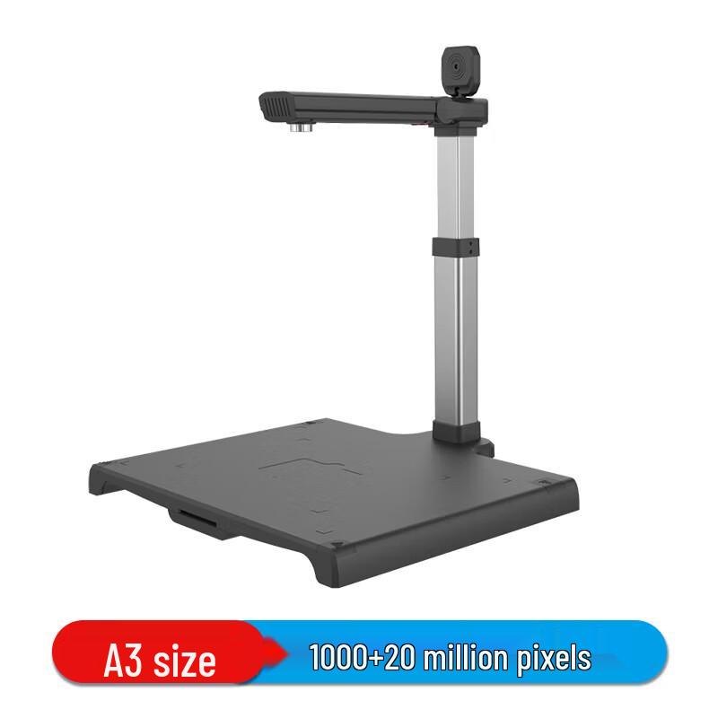 

Zhelin ZL-LXD1000A3 A3 Document Scanner with Built-in ID Card Reader CN plug (adapter included)