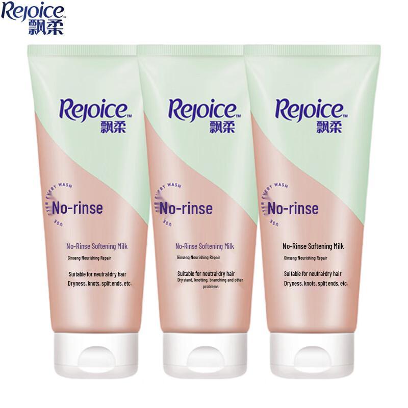 

Rejoice Nourishing Repair Leave-in Conditioner