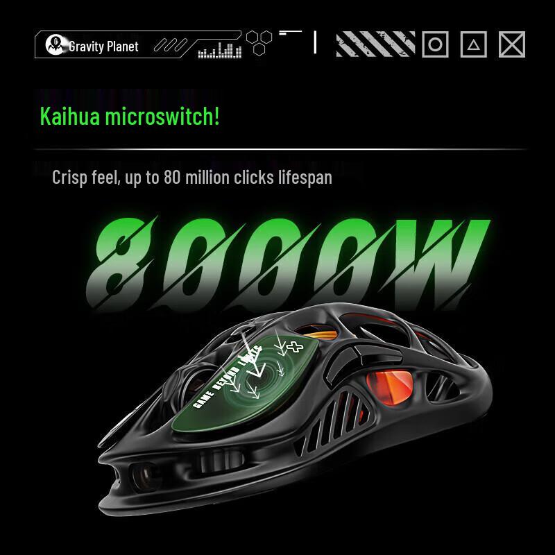 GravaStar Cocoon X M2 Tri-Mode Gaming Mouse