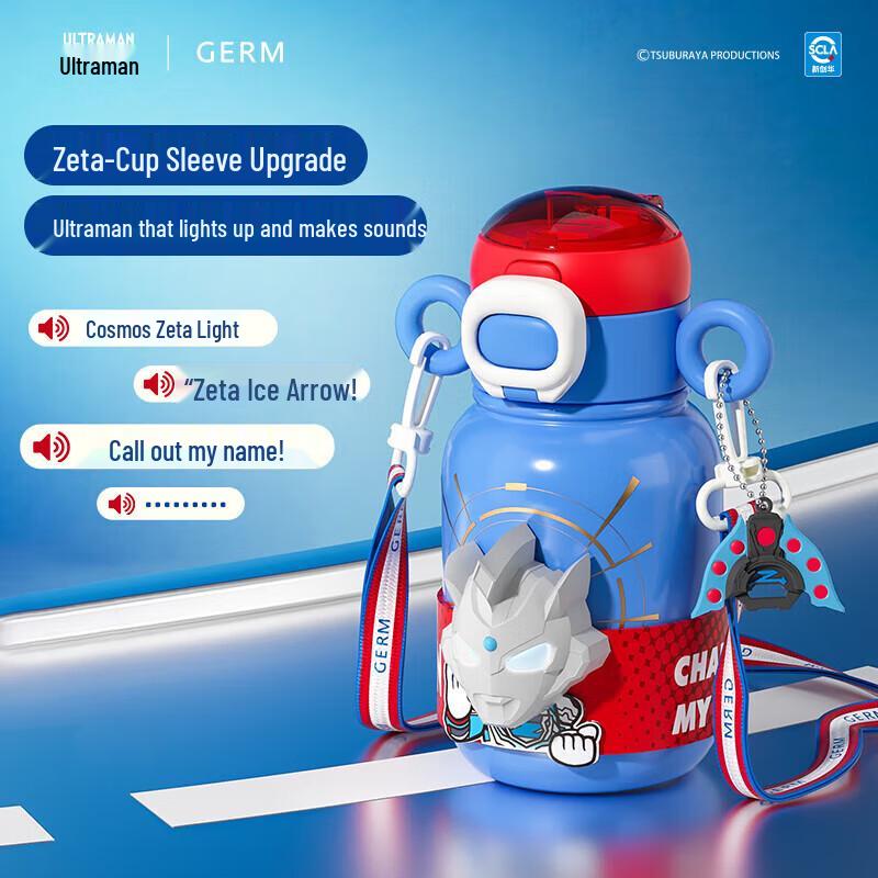 Gemi Ultraman Kids Insulated Dual-Drink Bottle with Sound & Light