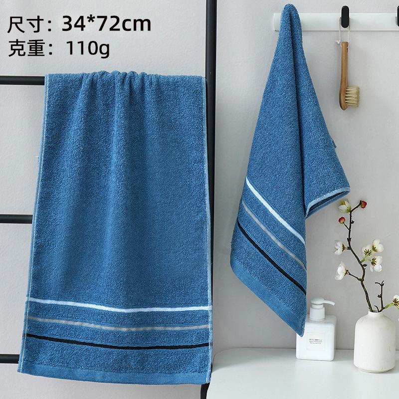 

Хлопковое полотенце 110 г, утолщенное, мягкое, впитывающее и нежное к коже, бытовое ежедневное полотенце для пары, чтобы умывать лицо 72*34