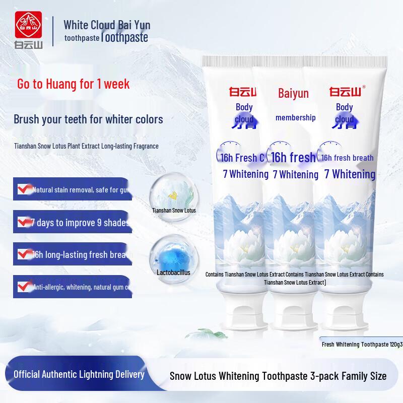 Baiyunshan Fresh Breath & Whitening Herbal Toothpaste