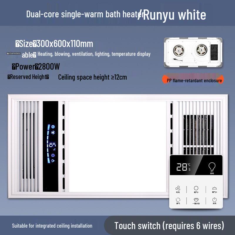 Smart Bathroom Heater: Integrated Ceiling Fan, Exhaust, Light, Warm Air Blower, and Heater.