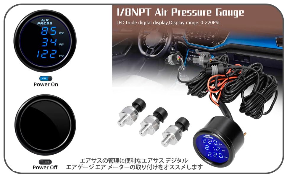 Digital Air Gauge Air Meter Blue Blue 3-Gun 2-Gun Front