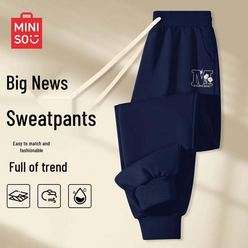 MINISO Men's Heavyweight Casual Sports Pants