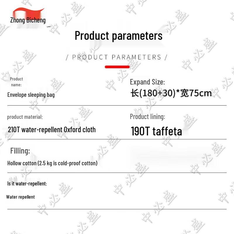 Zhongbisheng Single Envelope Camping Sleeping Bag
