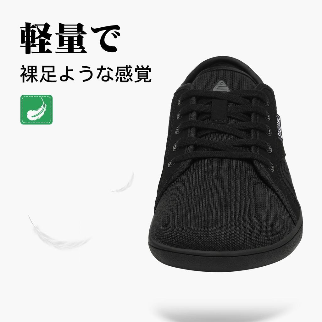 SAGUARO Barefoot Shoes for Men and Women, Wide, Portable, Minimalist, Breathable, Non-Slip, Casual Shoes, Unisex, Black, Size 27.0 cm