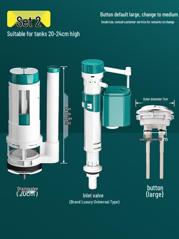 Комплект клапанов наполнения и смыва для бачка унитаза