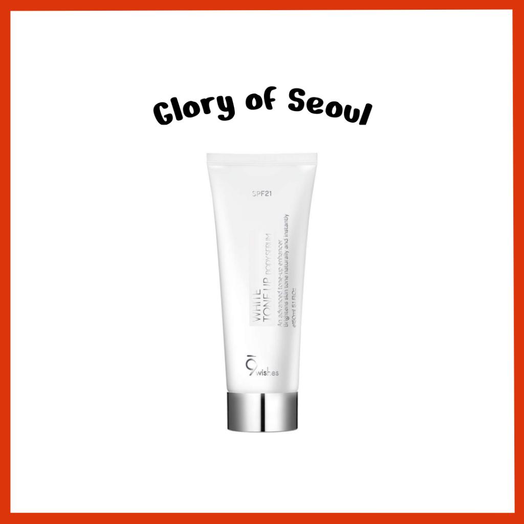 9WISHES White Tone Up Body Serum SPF21 150ml, 9 Wishes