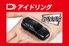 Tomica 4D 02 Nissan Meteor Flake Black Pearl GT-R