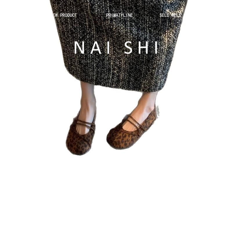 Sheepskin Version! Retro Round Head Leopard Print Beanie Shoes Women's Word with Ballet Grandma Shoes Flat Mary Jane Shoes