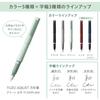 Sailor fountain pen TUZU ADJUST fountain pen beginner everyday use green bold 11-0549-660