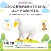 Randimals Huck Plush Toy Horse X Duck Hybrid Animal Huggable Cushion 39cm Ages - - - Approx. - 3+