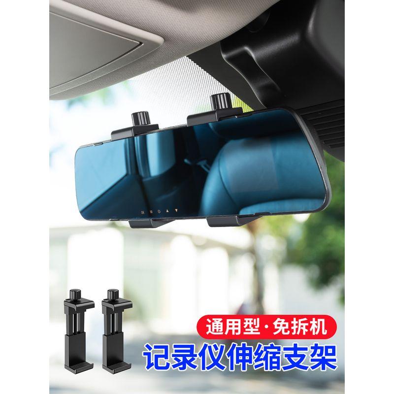 Neutral 360 Lamando Xiaomi 70 Mai Rearview Mirror Tachograph Fixed Bracket Buckle Strap Hook Default