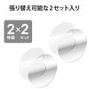 ELECOM AirTag Accessories Film Full Coverage Shock Absorption High Gloss Scratch Repair Double Sided 2 Set AT-FLAPKRG