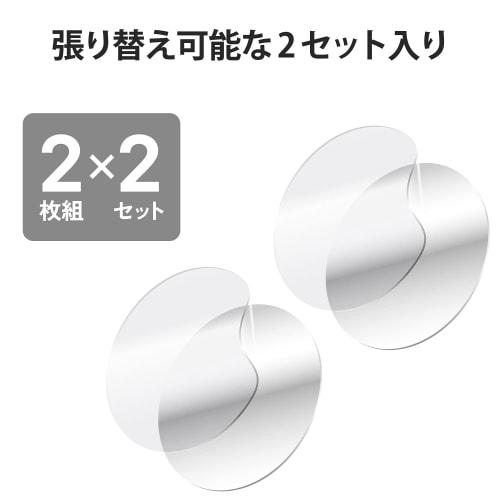 ELECOM AirTag Accessories Film Full Coverage Shock Absorption High Gloss Scratch Repair Double Sided 2 Set AT-FLAPKRG