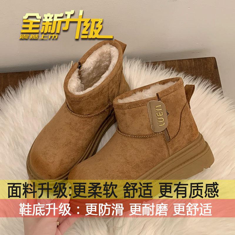 

Snow boots women s winter 2025 new velvet thickened outdoor thick-soled fur integrated warm Northeast cotton shoes women s 40