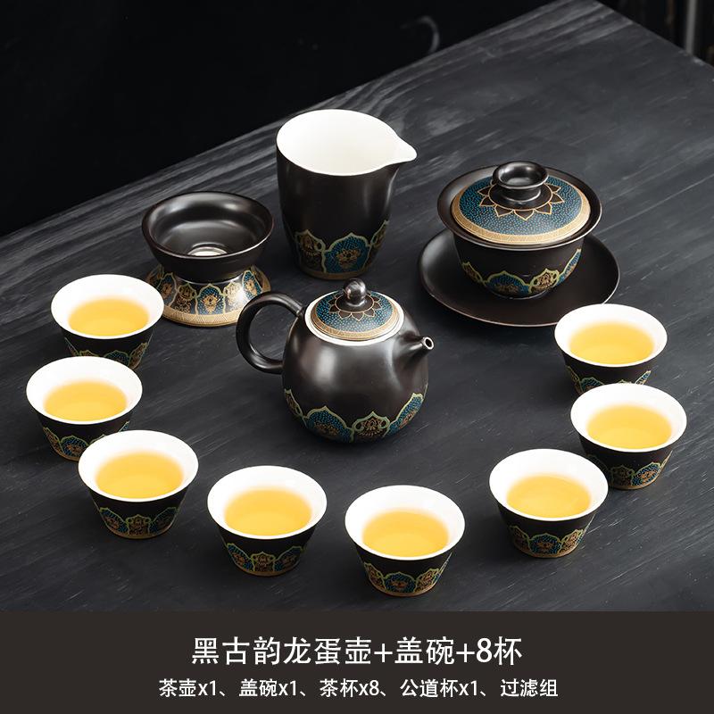 High-end tea set Black ancient rhyme lifting beam pot set Household tea making Kung Fu tea set Light luxury ceramic teapot gift