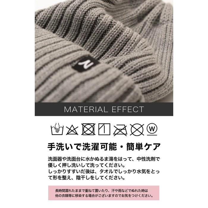 [Nakota] Organic Cotton Knit Cap Beige / One Size