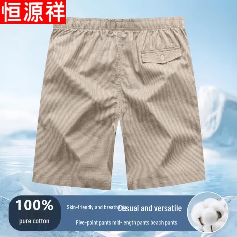 Hengyuanxiang Men's Cotton Casual Summer Shorts