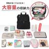 HAKUBA Motherly Bag Large AMZMTHL Liter Tote Changing Mesh Stroller Black - 17.3 Capacity, 4-Piece Set Bag, Mat, Pouch, Backpack, Insulated,