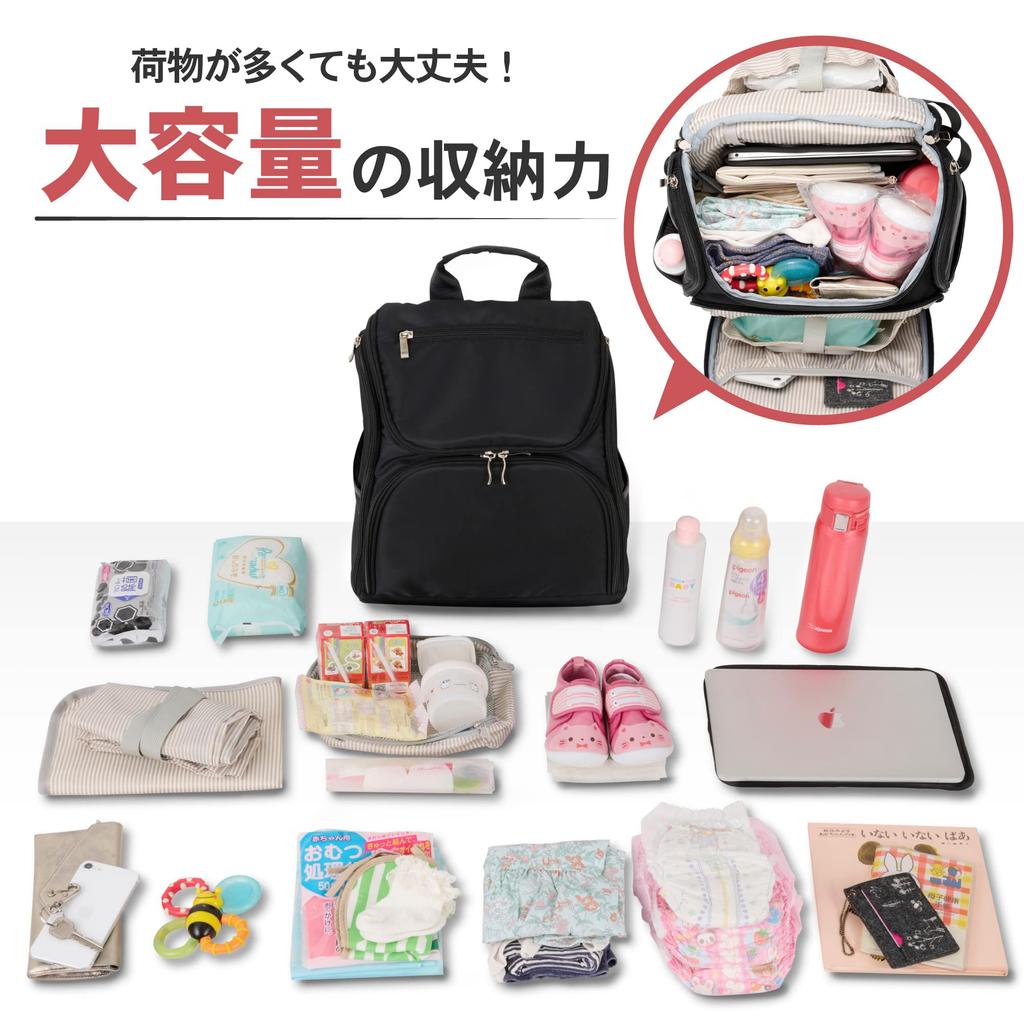 HAKUBA Motherly Bag Large AMZMTHL Liter Tote Changing Mesh Stroller Black - 17.3 Capacity, 4-Piece Set Bag, Mat, Pouch, Backpack, Insulated,
