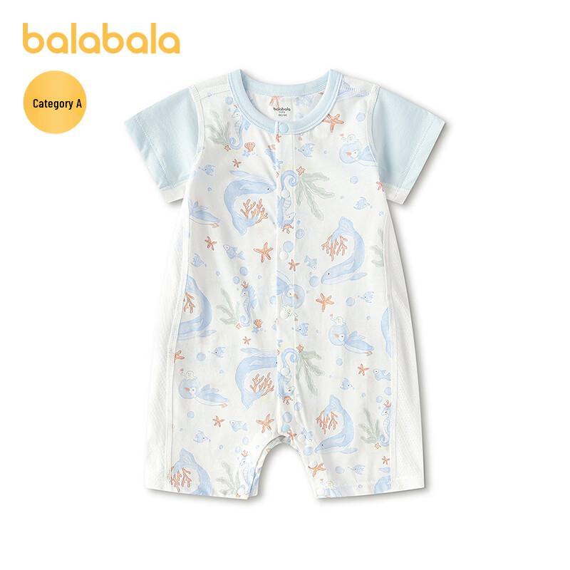 Balabala Baby 100% Cotton Short Sleeve Romper 80