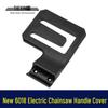 Electric Chainsaw Handle Side Cover, 16-Inch Chainsaw Accessory (6018).