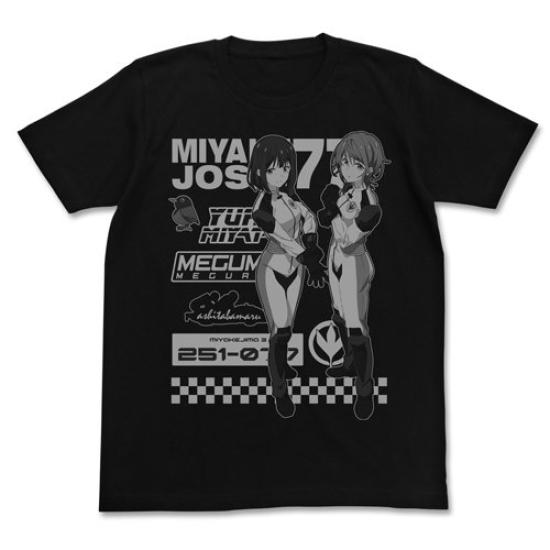 

Tsuukaa Tsuukaa black size S T-shirt