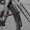Tas Captain Adjustable Bicycle Mudguard