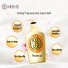 Kuyou Ran Flower Love Moisturizing Shower Gel