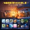 New Home Planetarium with Plenty of Gift Christmas Night Light [2026 Release] Films, Idea, Built-in Music,