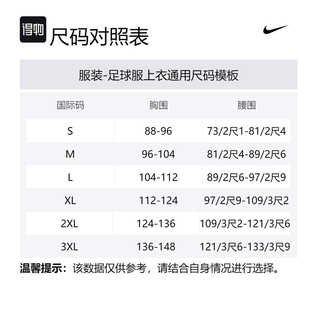 Nike Inter Milan Strike Third Men's Nike Dri FIT Soccer Drill Top FQ2622-439