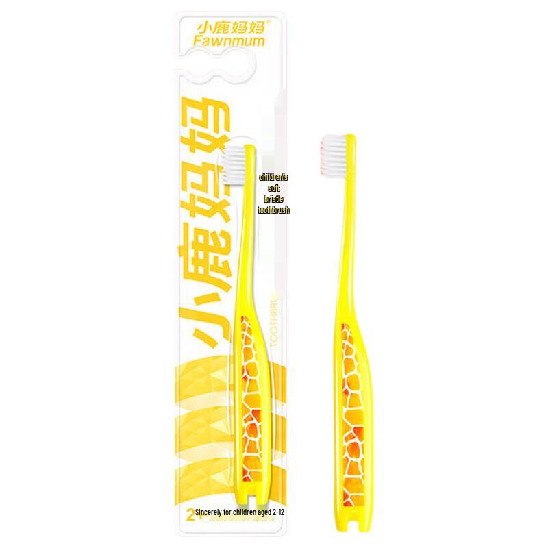 FAWNMUM Kids Soft Bristle Toothbrush