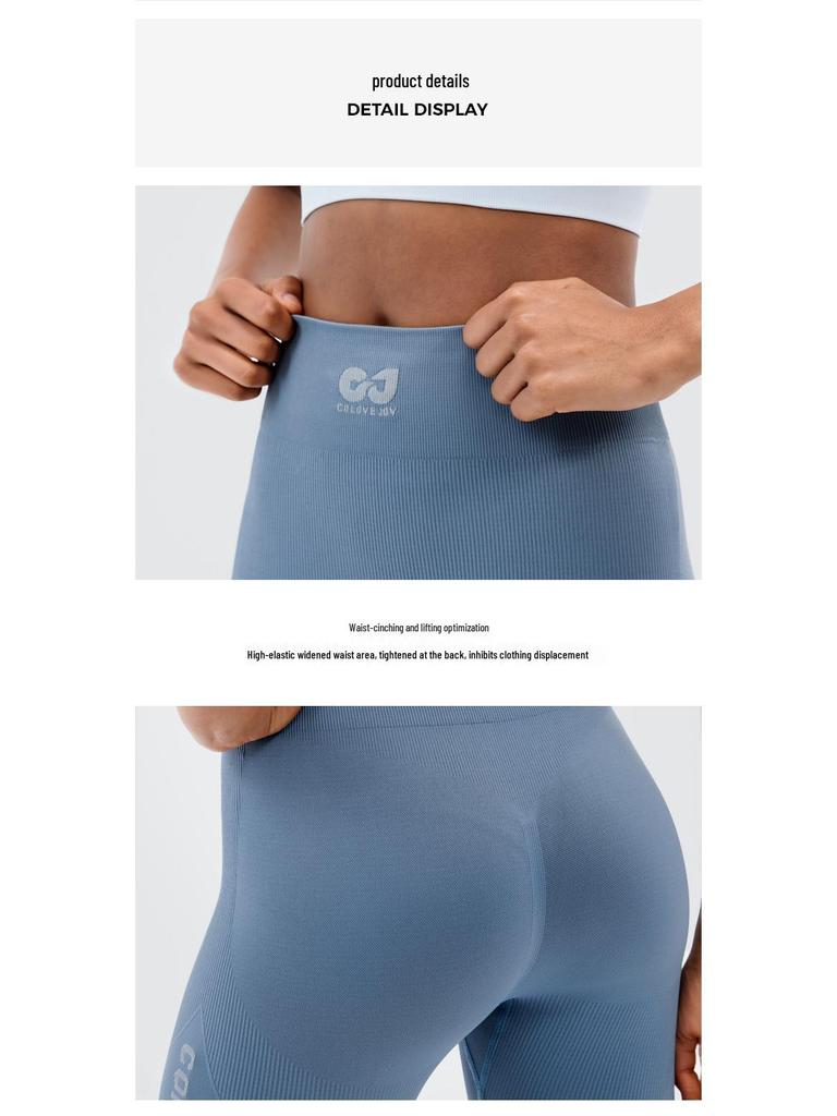 Seamless Nude High-Waist Yoga Pants: Women's Spring/Summer Hip-Lifting, Tight, Elastic Sports Fitness Wear.