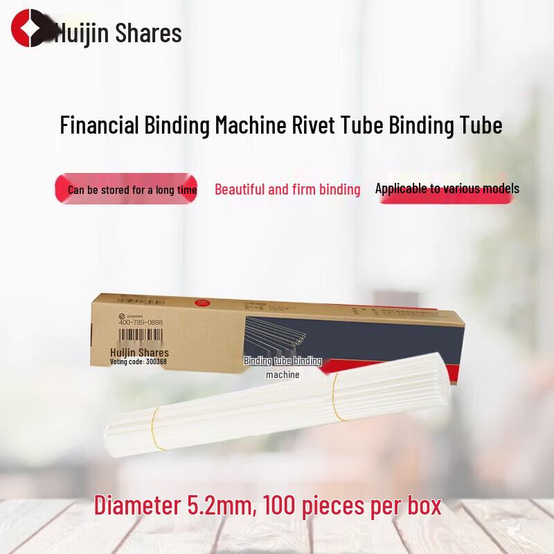 Huijin HJ-50D Binding Machine Rivet Tubes