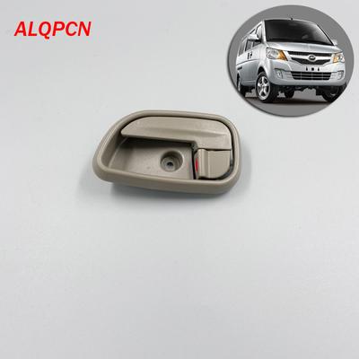 Front Door Inner Handle Brown for Lifan Xingshun Seasion