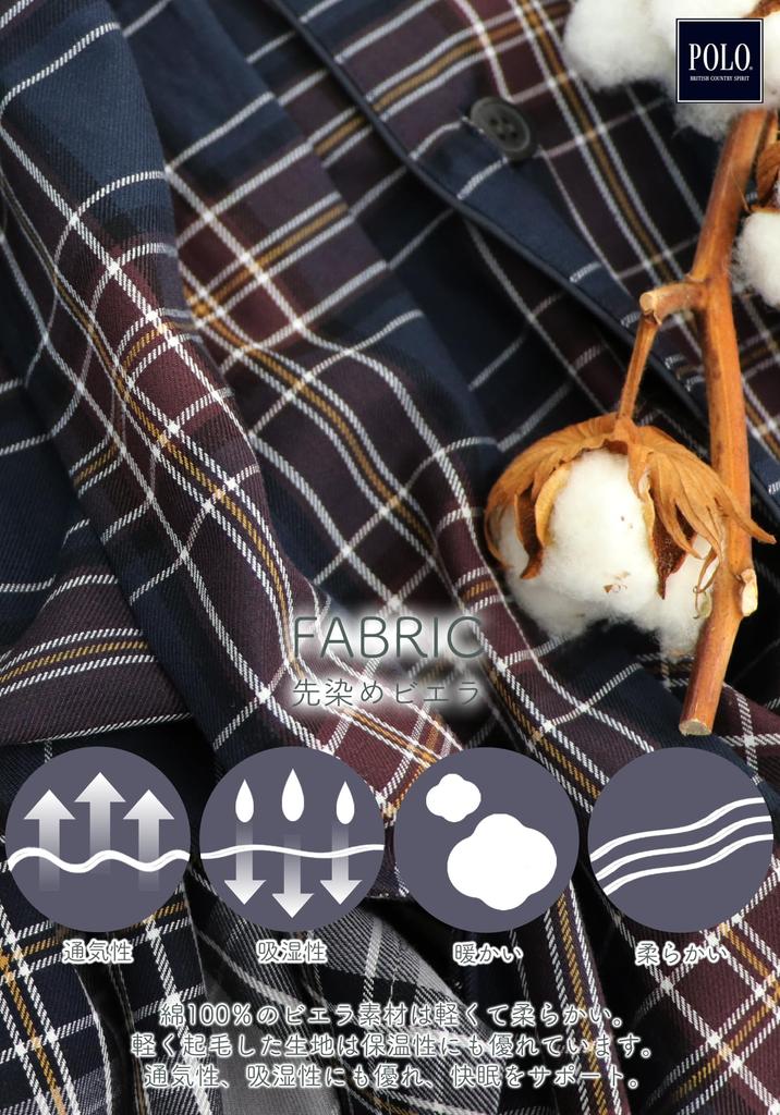 Kaitak Family POLO BCS Men's Long Sleeve Viyella Pajama Shirt, 100% Cotton, Check Pattern, Gray, Navy, Spring/Autumn, Sizes M/L (M, Navy)