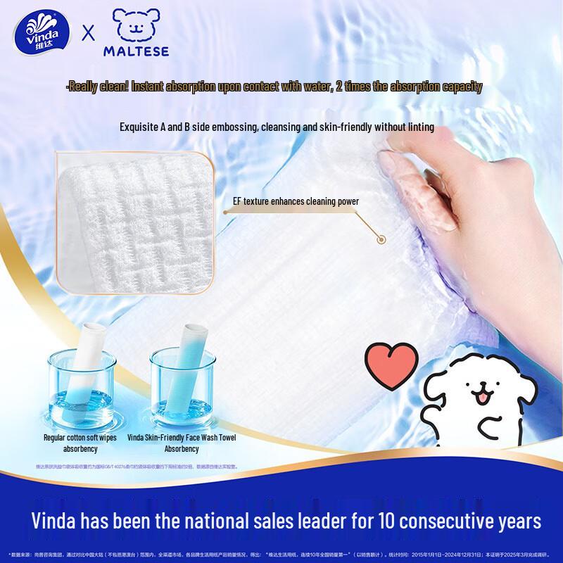 Vinda Line Dog Crossover Hanging Disposable Facial Towel