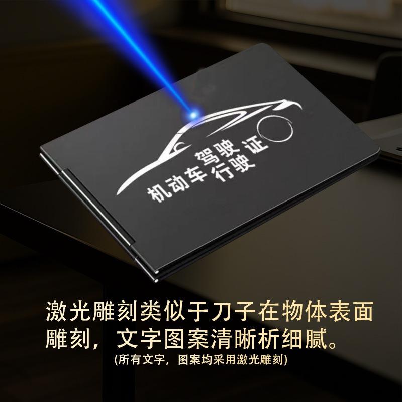 Aluminum alloy metal driving license cover, driving license card pack, ID card, bank card clip cover, license